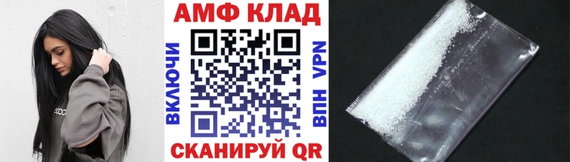 цены   Торжок  АМФ 97% 