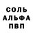 Метамфетамин винт TheBodya 09