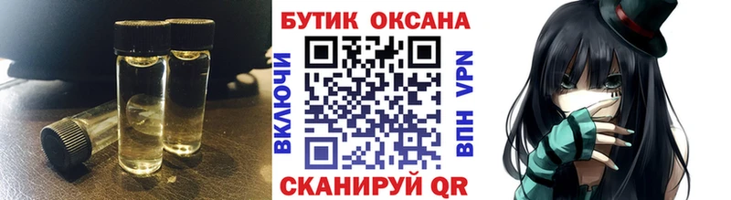 Бутират 1.4BDO  Торжок 