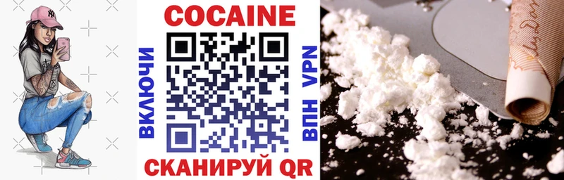 мега ТОР  Торжок  Cocaine 98% 