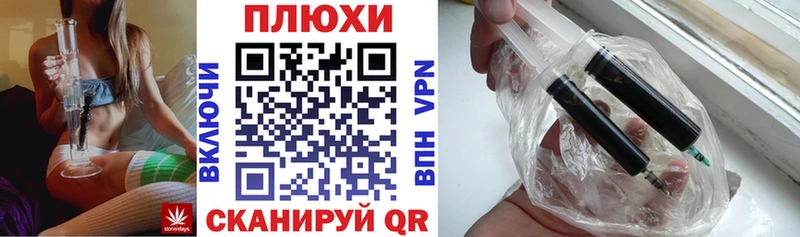 где купить наркоту  Торжок  ГАШИШ hashish 