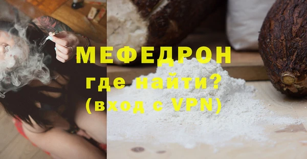 бошки Новозыбков