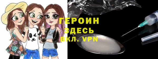 дурь Новокубанск
