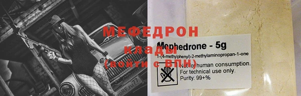 прущий лед Новодвинск