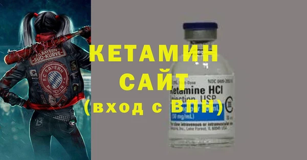 бошки Новозыбков