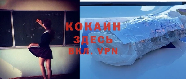 мефедрон Нефтекумск
