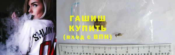 бошки Новозыбков