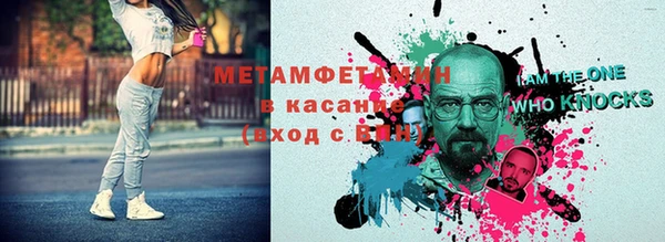 MDMA Premium VHQ Ахтубинск