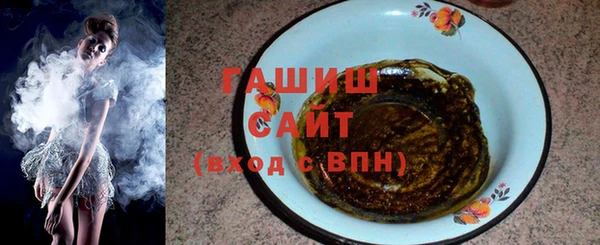 бошки Новозыбков