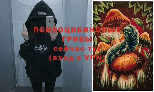 метамфетамин Аша