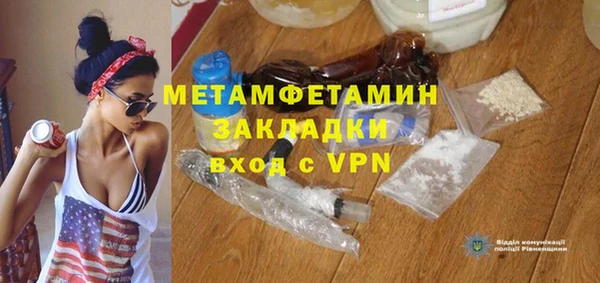 дурь Новокубанск