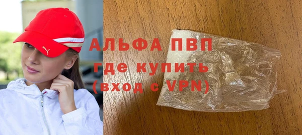 дурь Новокубанск