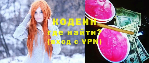 прущий лед Новодвинск