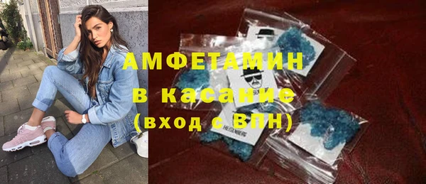бошки Новозыбков