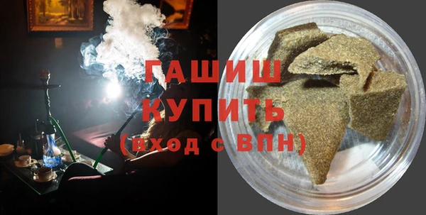 бошки Новозыбков