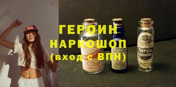 дурь Новокубанск