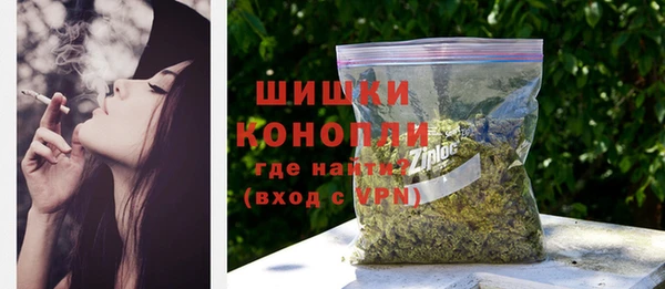 MDMA Premium VHQ Ахтубинск
