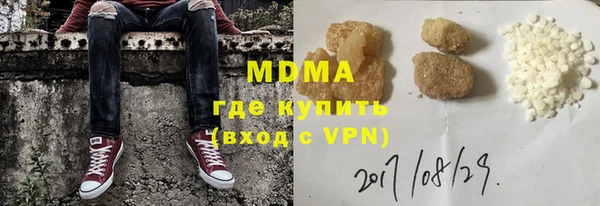 MDMA Premium VHQ Ахтубинск
