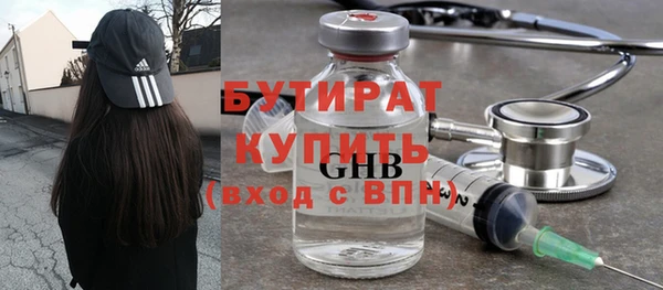 спиды Бабаево