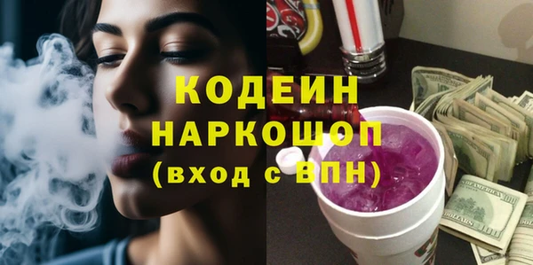 спиды Бабаево
