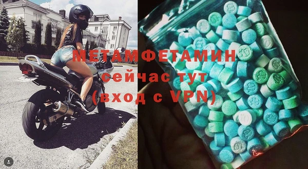 метамфетамин Аша