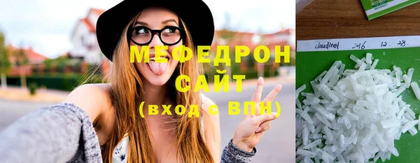 метамфетамин Аша