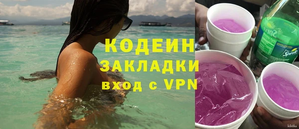 прущий лед Новодвинск