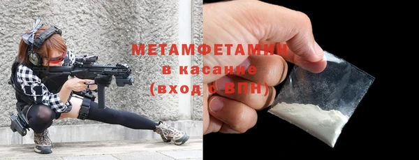 метамфетамин Аша