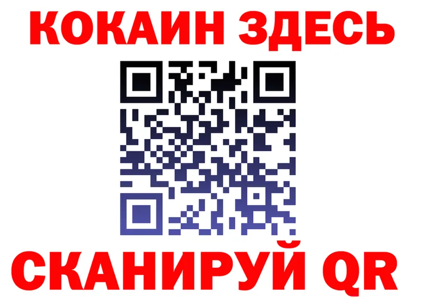 ГАШ гарик зеркало мориарти mega Торжок