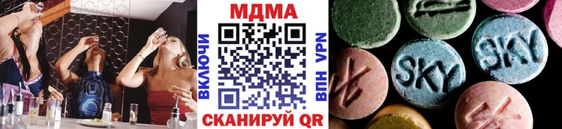 hydra ссылки  купить наркотик  Торжок  MDMA молли 