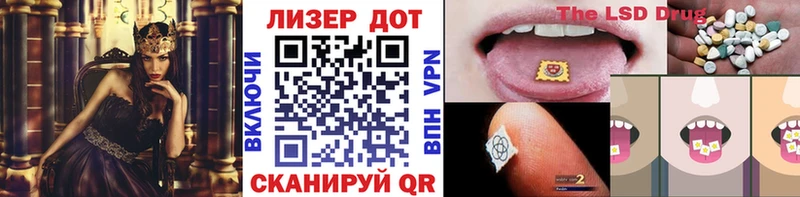 Марки 25I-NBOMe 1,5мг  закладка  Торжок 